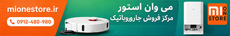 جارو برقی