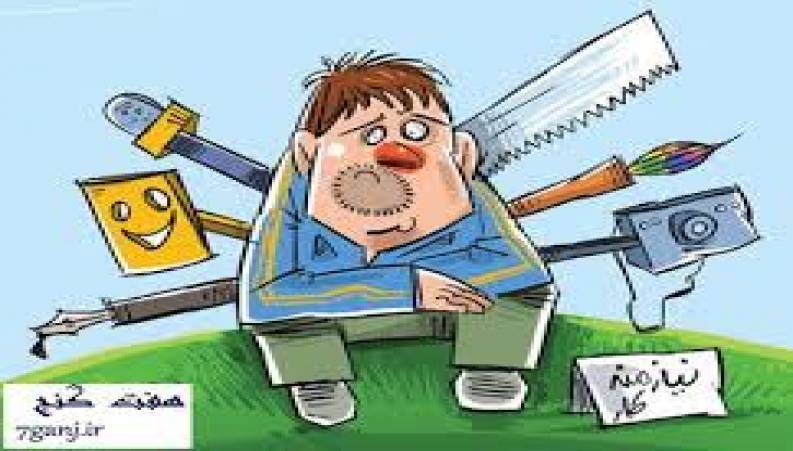 دلایل بیکاری فارغ التحصیلان