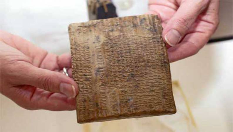 اوح هخامنشی به ایران بازگردانده شد