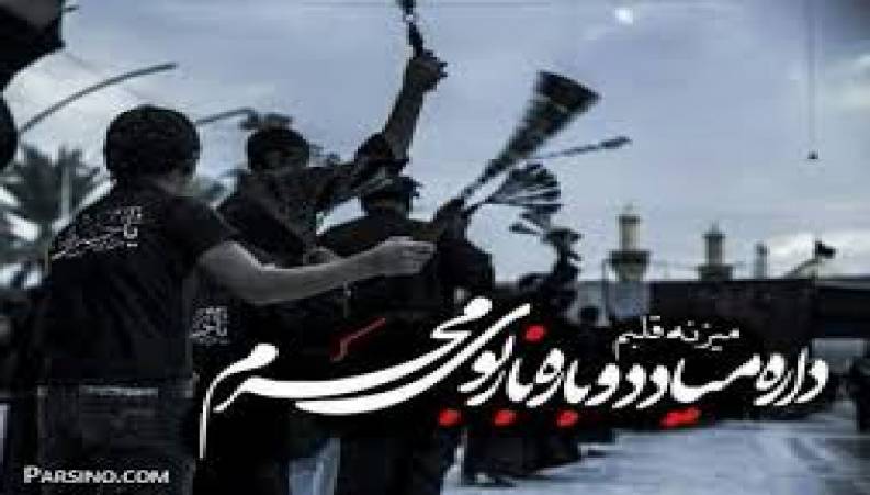 مداحی فرشید میرزایی