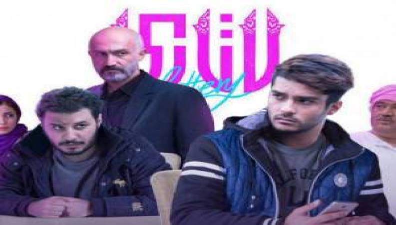 فیلم سینمایی ایرانی : لاتاری 