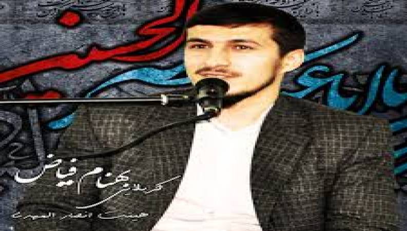 بهنام فیاض : این رسمش نیست تو بری تنها بشینم