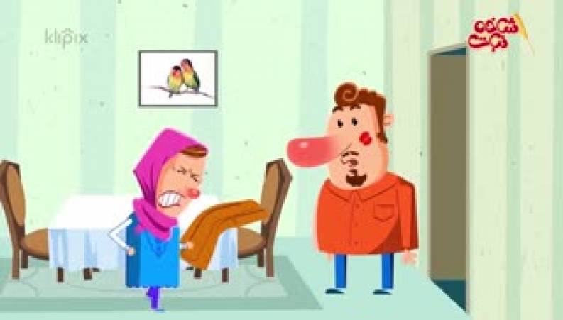 انیمیشن شاخه نبات : میدونی طلا چقدر شده ؟