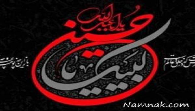 مرگ مداح حین نوحه خوانی 