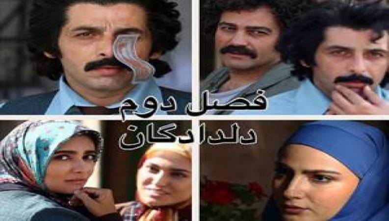 دلدادگان قسمت 38