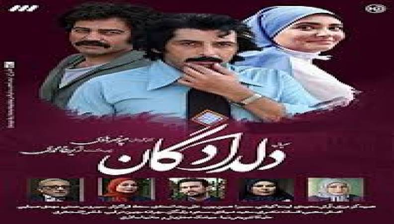 سریال زیبای دلدادگان  فصل دوم قسمت سی و پنجم 