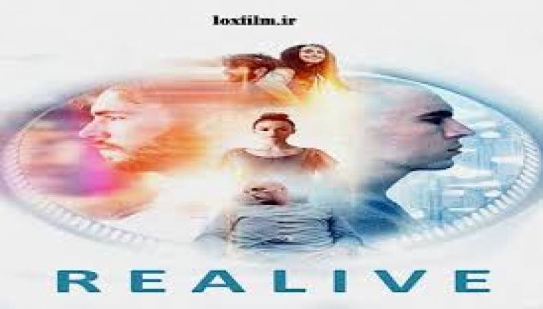 تریلر فیلم ترسناک REALIVE 2017