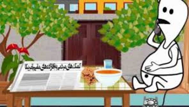 گلممد : خودت بمالش