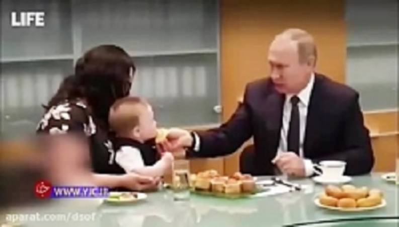 بچه داری جالب پوتین رئیس جمهور روسیه