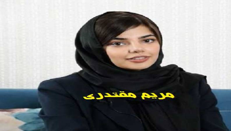 ویدئویی از اظهارات مریم مقتدری، فرد متهم به تقلب علمی