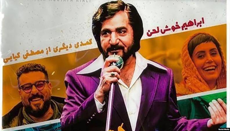 پشت صحنه جذاب و دیدنی فیلم سینمایی «مطرب»