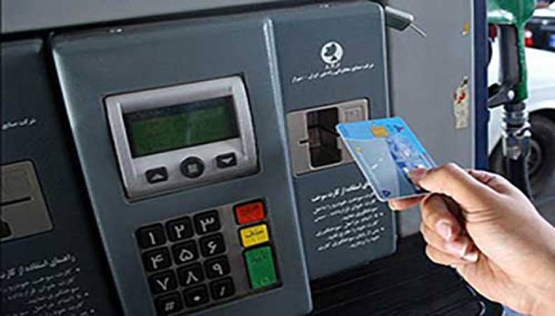 پشت پرده حذف کارت‌های سوخت