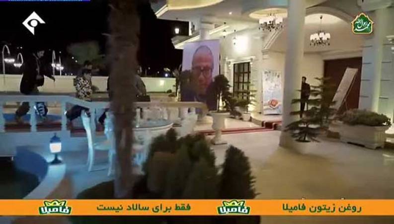 قسمت دوم سریال پایتخت 6