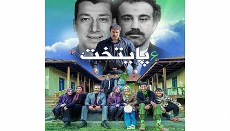 پشت صحنه جالب سخت‌ترین سکانس سریال پایتخت