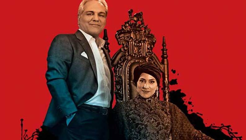 وسوسه شدن مهران مدیری  در سکانس جنجالی «دراکولا» 