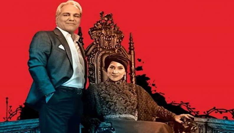 اجرای ترانه مهتاب ویگن توسط مهران مدیری در دراکولا 