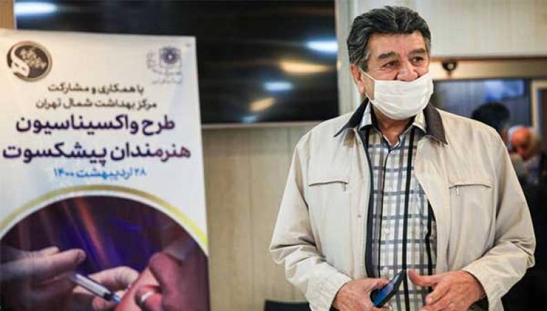 گفتگو با هنرمندان  پیشکسوت در لحظه تزریق واکسن کرونا
