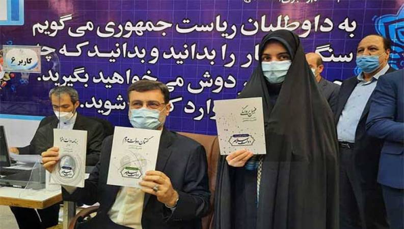 ژست قاضی‌زاده هاشمی و دخترش مقابل دوربین‌ها پیش از ثبت نام