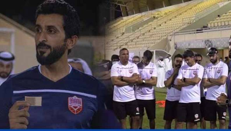 اقدام عجیب پسر پادشاه بحرین قبل از مسابقه با ایران