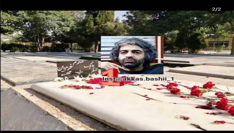 ویدیو سنگ مزار زنده یاد بایک خرمدین در قطعه هنرمندان