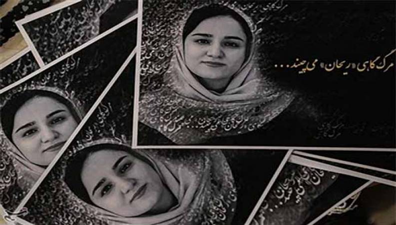 صحبت های مادر مرحومه ریحانه یاسینی در دیدار با علی ربیعی