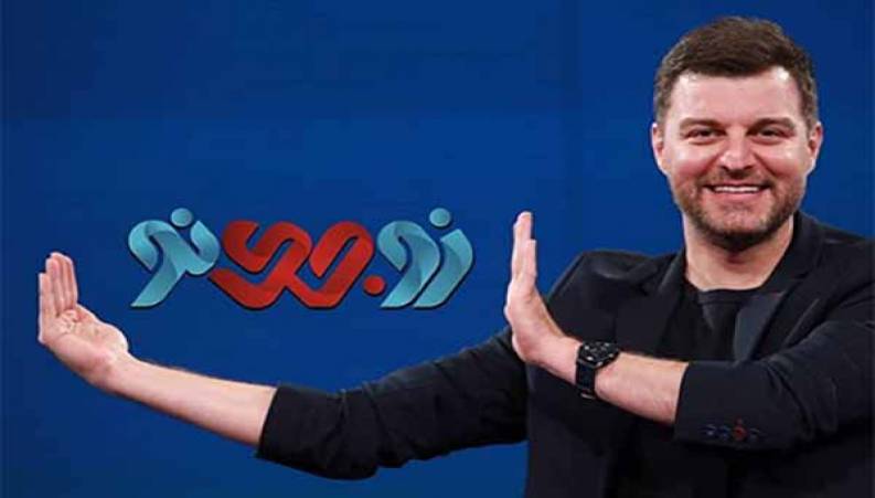 شوخی منشوری زن و شوهر در برنامه تلویزیونی زوجینو با اجرای باربد بابایی