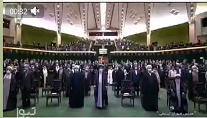 مراسم تحلیف سیزدهمین دوره ریاست جمهوری