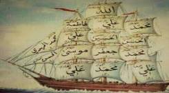 حدیث سفینه