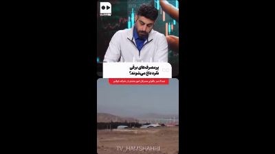مشترکین پرمصرف برق نقره‌داغ می‌شوند