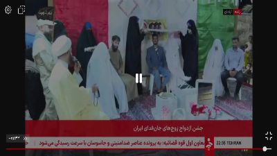 عروس رفته تنگه هرمز دنبال گل