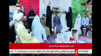 عروس رفته تنگه هرمز دنبال گل
