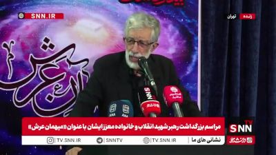زندگی ساده آیت‌الله مجتبی خامنه‌ای | روایت پدر همسرش از خانه‌داری