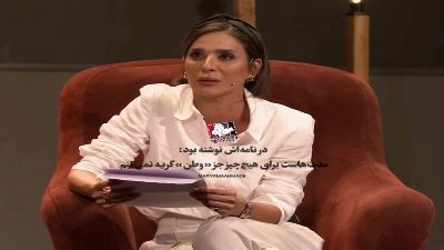 بغض سحر دولتشاهی در آغوش غزل شاکری ترکید