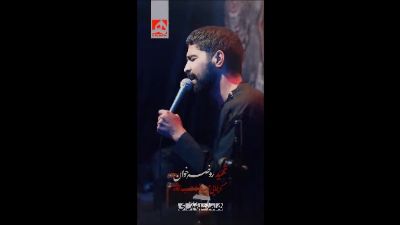 قتل حمیدرضا رجب‌زاده | آغاز تحقیقات برای شناسایی و دستگیری عاملان