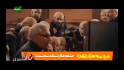 بازگشت مسعود شصت‌چی