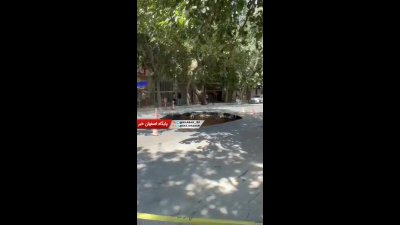 لحظه فرونشست امروز خیابان نشاط