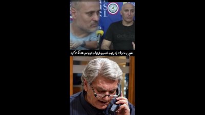 کنفرانس خبری علیرضا منصوریان در عراق که سوژه رسانه ها شده