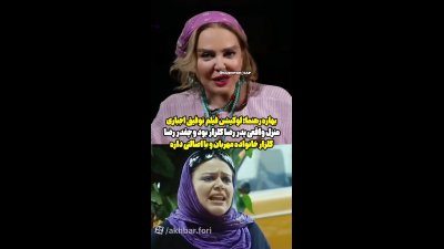 خانه واقعی گلزار که لوکیشن «توفیق اجباری» شد