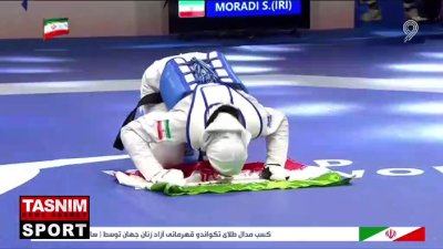 طلای ساغر مرادی در چین؛ پایان کار تیم ملی با دو مدال ارزشمند+ عکس