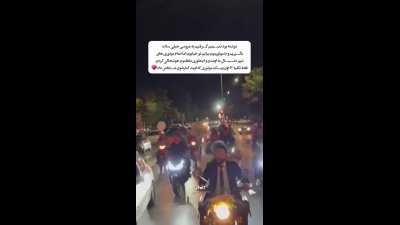 عروسی ساده‌ای که شهر را به یک کارناوال بزرگ تبدیل کرد