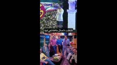 شوخی روحانی‌های دوقلو در تلویزیون؛ داستان خلقت قُل‌ها از زبان خودشان