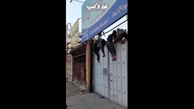 فرار دسته جمعی ۷۰ معتاد از کمپ ترک اعتیاد در مشهد؛ بازداشت چند نفر پس از درگیری