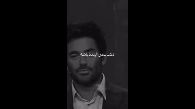 گلزار هشدار داد: چرا نباید با همکار صمیمی شد؟