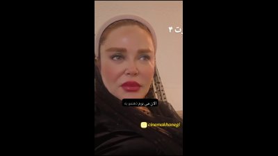 بهاره رهنما: بعد از دو بار ازدواج فهمیدم رسالت من زندگی مشترک نیست / سفر را ترجیح می‌دهم