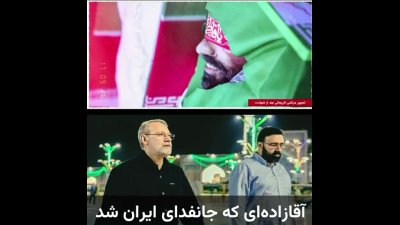 اولین تصویر از پیکر شهید لاریجانی بعد از شهادت؛ لبخند ماندگار شهید مرتضی لاریجانی