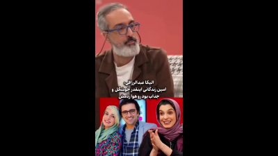 الیکا عبدالرزاقی: همسرم را رو هوا زدمش! | ماجرای انتخاب امین زندگانی