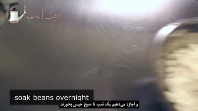 دستور پخت لوبیای پخته یونانی؛ طعم شیرین، ترش و معطر با راز نرمی کامل