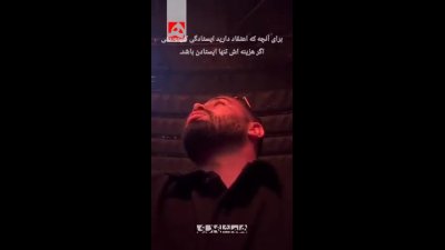 جنجال عجیب در کنسرت ابی / فریاد «لبیک یا خامنه‌ای» و واکنش خواننده