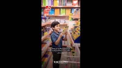 ویدئوی احساسی از خرید لوازم تحریر شهید ماکان نصیری؛ هوش مصنوعی چهره همکلاسی‌های او را زنده کرد