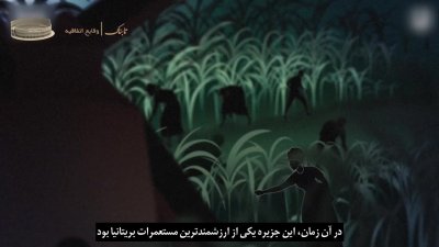 دختر تاجر برده‌ای که علیه پدرش ایستاد؛ داستان شگفت‌انگیز جین هری